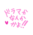 乱暴なすず本 グラビア時代×恋愛②（個別スタンプ：36）