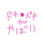 乱暴なすず本 グラビア時代×恋愛②（個別スタンプ：38）