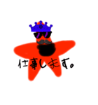 ヒトデ番組（個別スタンプ：2）