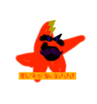 ヒトデ番組（個別スタンプ：3）