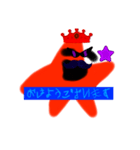 ヒトデ番組（個別スタンプ：8）