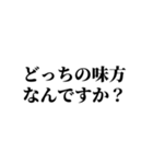損サ社員の日常【お客様からのお言葉編】（個別スタンプ：6）