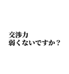 損サ社員の日常【お客様からのお言葉編】（個別スタンプ：7）