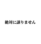 損サ社員の日常【お客様からのお言葉編】（個別スタンプ：9）