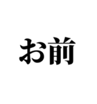 損サ社員の日常【お客様からのお言葉編】（個別スタンプ：13）