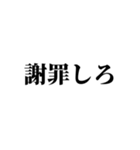 損サ社員の日常【お客様からのお言葉編】（個別スタンプ：14）