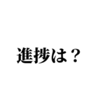 損サ社員の日常【お客様からのお言葉編】（個別スタンプ：15）