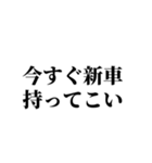 損サ社員の日常【お客様からのお言葉編】（個別スタンプ：16）
