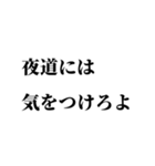 損サ社員の日常【お客様からのお言葉編】（個別スタンプ：17）