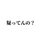 損サ社員の日常【お客様からのお言葉編】（個別スタンプ：18）