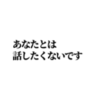 損サ社員の日常【お客様からのお言葉編】（個別スタンプ：20）