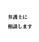 損サ社員の日常【お客様からのお言葉編】（個別スタンプ：27）