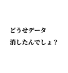 損サ社員の日常【お客様からのお言葉編】（個別スタンプ：29）
