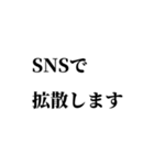 損サ社員の日常【お客様からのお言葉編】（個別スタンプ：32）