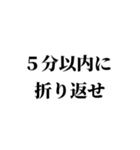 損サ社員の日常【お客様からのお言葉編】（個別スタンプ：34）