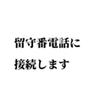 損サ社員の日常【お客様からのお言葉編】（個別スタンプ：37）