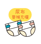 乳母・保育士の日常言語（個別スタンプ：22）