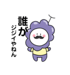 妖精さんのお喋り（個別スタンプ：6）