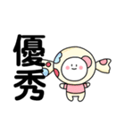 妖精さんのお喋り（個別スタンプ：13）