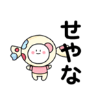 妖精さんのお喋り（個別スタンプ：15）
