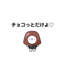 妖精さんのお喋り（個別スタンプ：26）