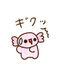 ウーパールーパーのLINEスタンプ（個別スタンプ：14）