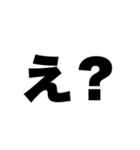 語彙力？そんなものはない。（個別スタンプ：4）