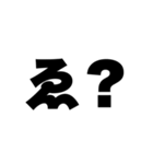 語彙力？そんなものはない。（個別スタンプ：5）