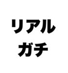 語彙力？そんなものはない。（個別スタンプ：12）