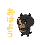 黒猫のデカ文字スタンプ（個別スタンプ：2）