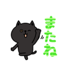 黒猫のデカ文字スタンプ（個別スタンプ：23）