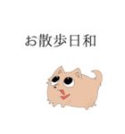 虚無動物（個別スタンプ：1）