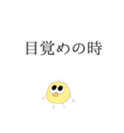 虚無動物（個別スタンプ：3）