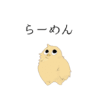 虚無動物（個別スタンプ：4）