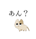 虚無動物（個別スタンプ：6）