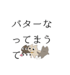 虚無動物（個別スタンプ：7）
