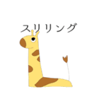 虚無動物（個別スタンプ：8）