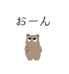 虚無動物（個別スタンプ：9）