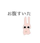 虚無動物（個別スタンプ：10）
