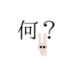 虚無動物（個別スタンプ：11）
