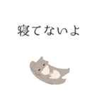 虚無動物（個別スタンプ：12）