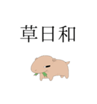 虚無動物（個別スタンプ：13）