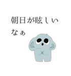 虚無動物（個別スタンプ：15）