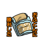 モフモフ=ポメ=ラニアン 再臨（個別スタンプ：37）