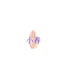 HAND 〜季節〜（個別スタンプ：13）