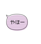 推し色ふきだしスタンプ【紫】（個別スタンプ：9）