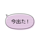 推し色ふきだしスタンプ【紫】（個別スタンプ：14）
