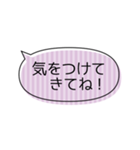 推し色ふきだしスタンプ【紫】（個別スタンプ：17）