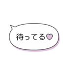 推し色ふきだしスタンプ【紫】（個別スタンプ：18）