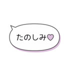 推し色ふきだしスタンプ【紫】（個別スタンプ：19）